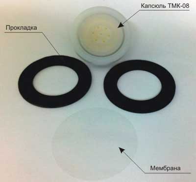 комплектующие Капсюля микротелефонные ТМК-08