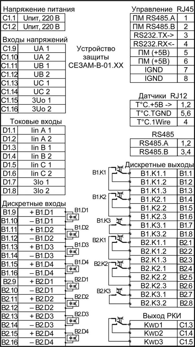 Электрическая схема устройства СЕЗАМ-В-01