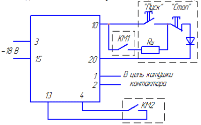 Схема подключения БДУ-4-3